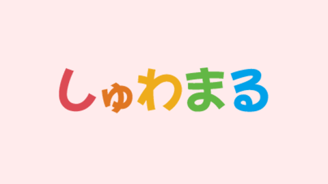 2026年4月 しゅわまるベビー活動報告
